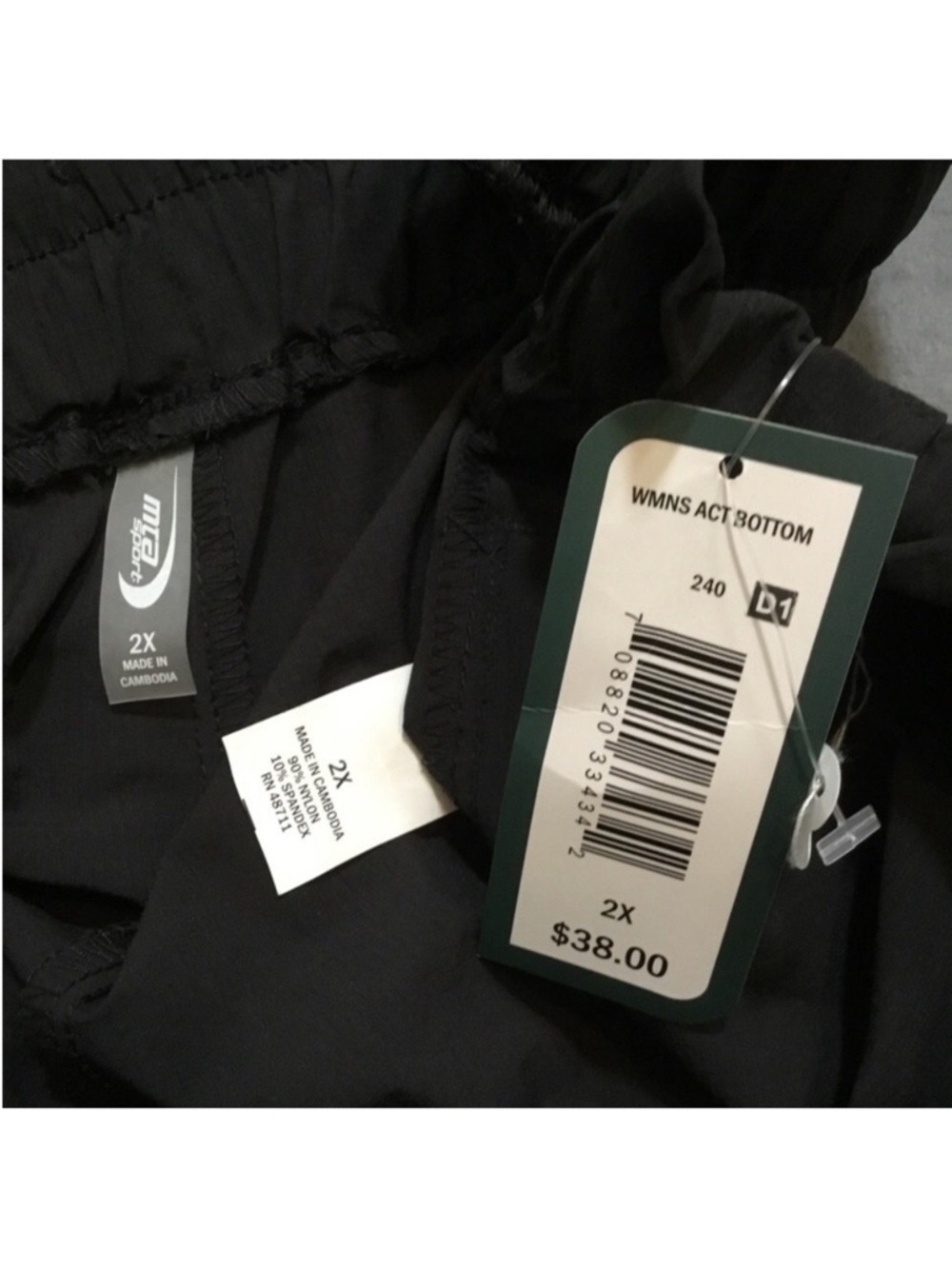MTASport Black Athleisure Pants Size 2X NWT Elastic Waist Jogger Style - Picture 5 of 15